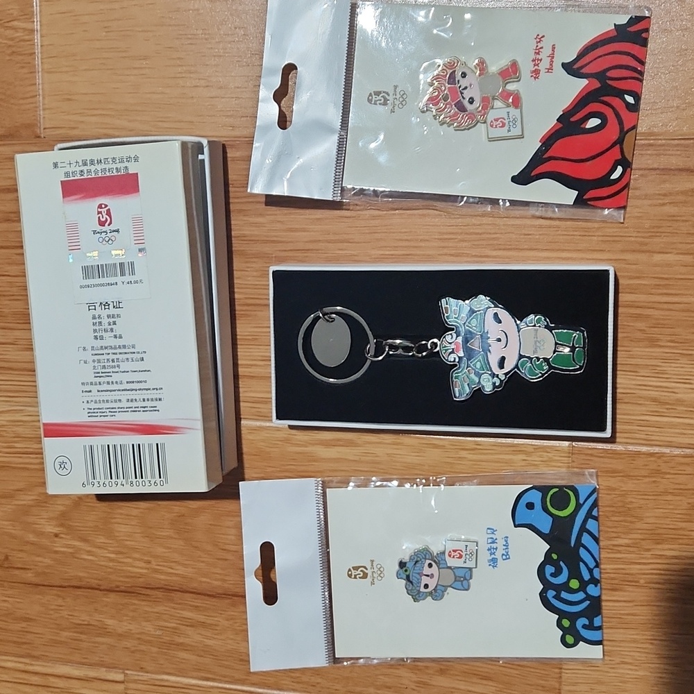 Beijing 2008 Olympic Keychain and Pins Set